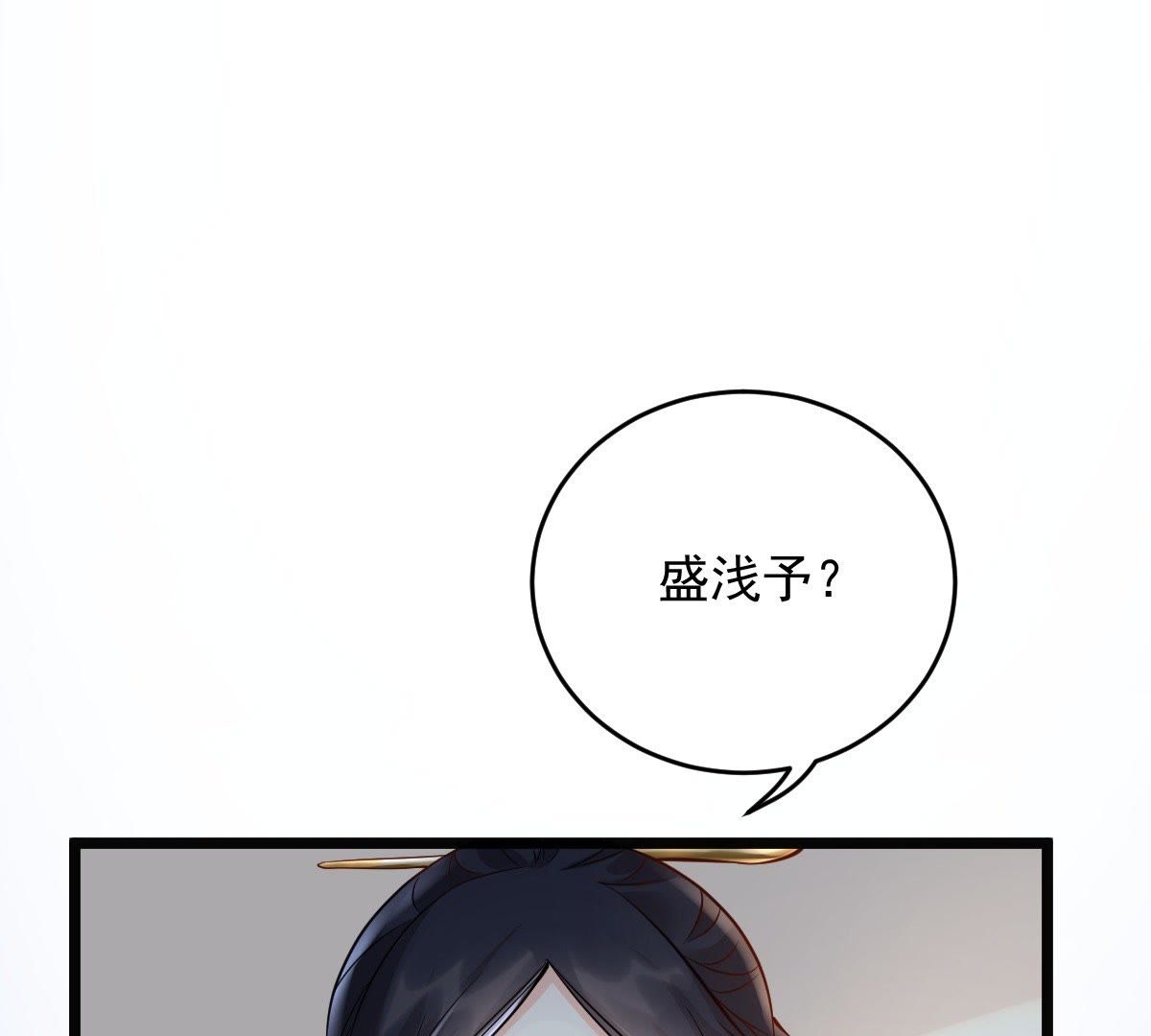 29 第28话 夜访玄王53