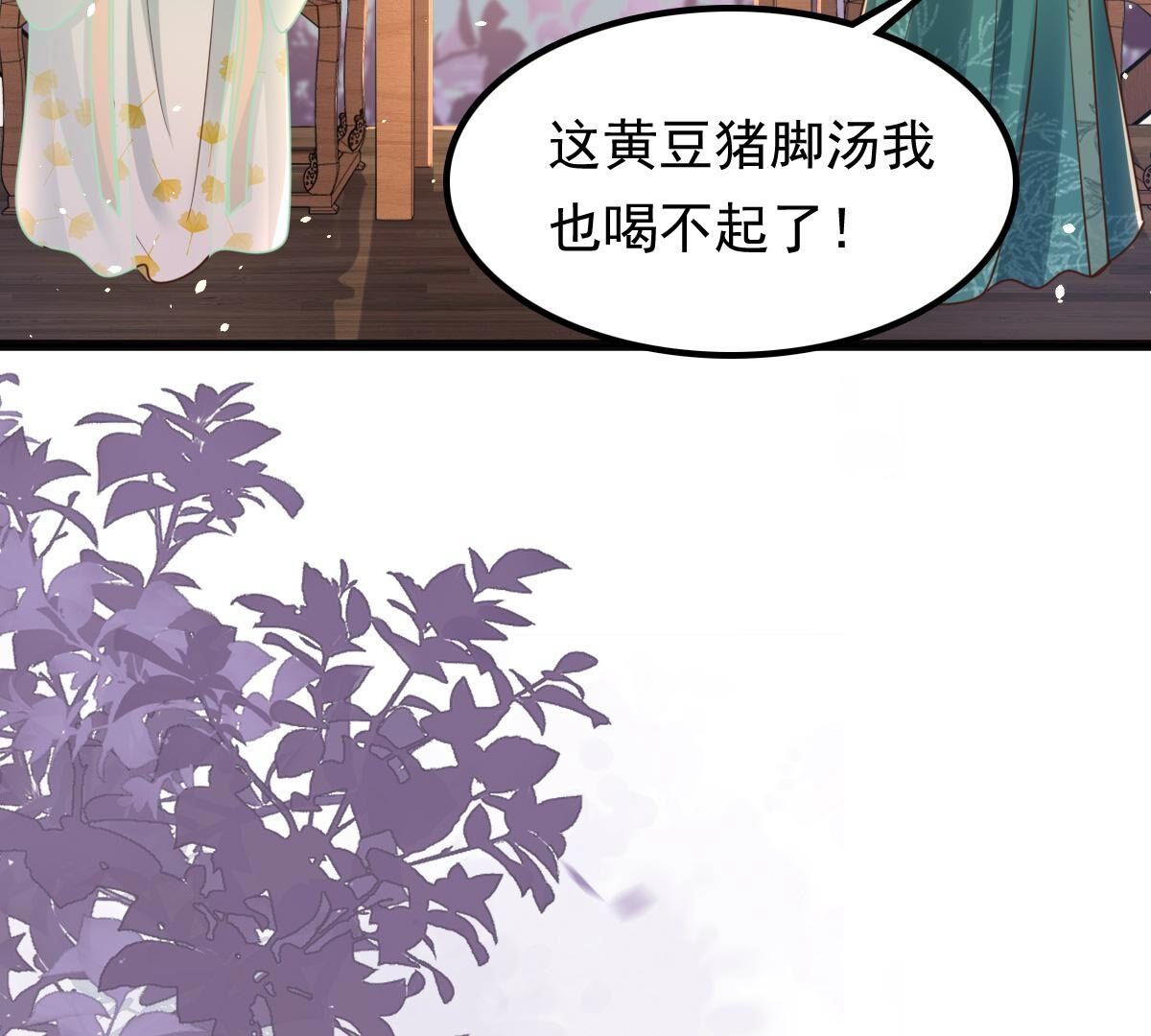 151 第150话 生母，仇恨85