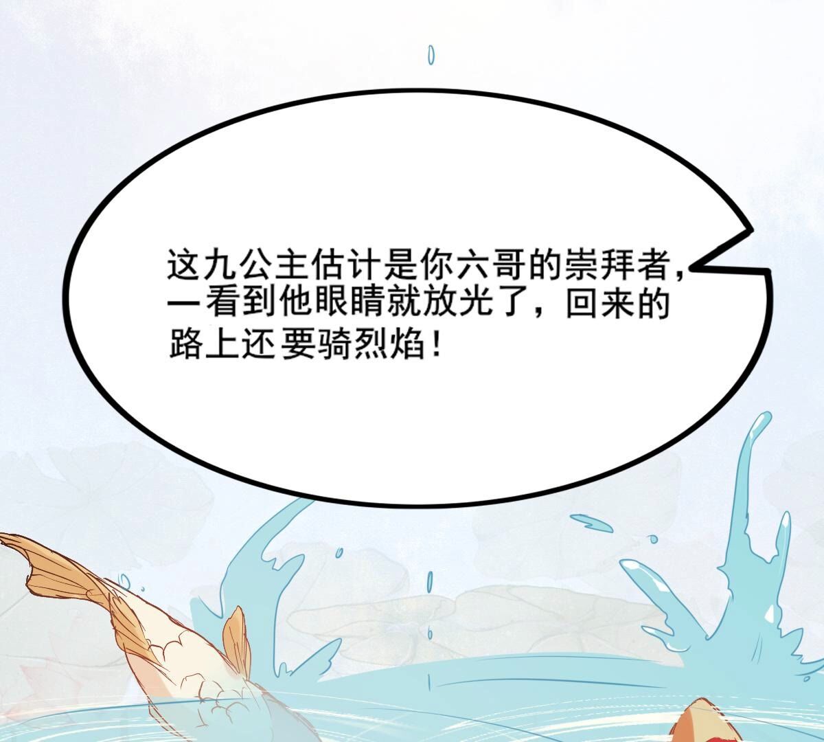 207 第205话 比试比试14