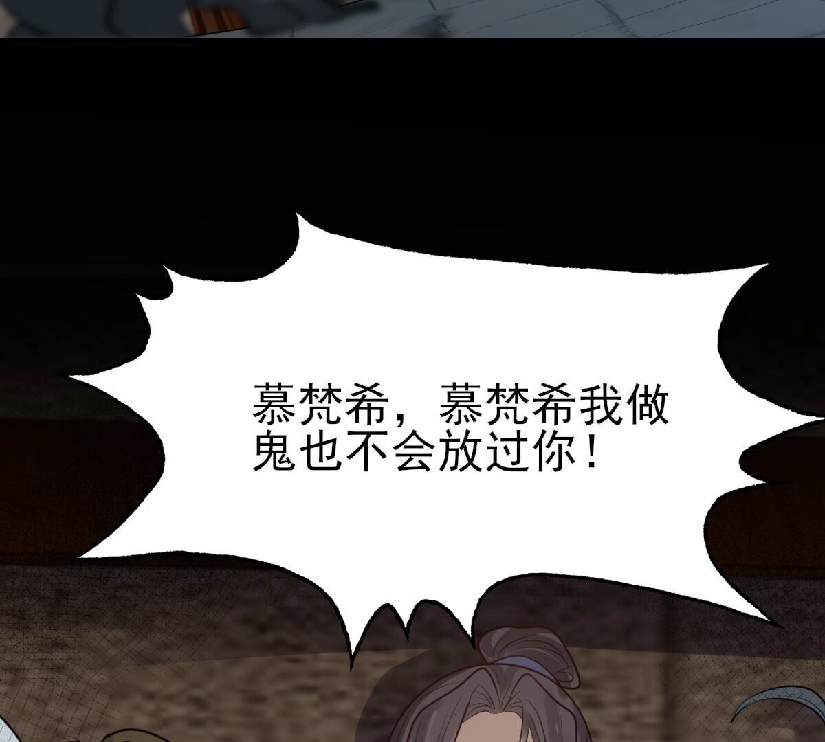 262 第260话 剧终69
