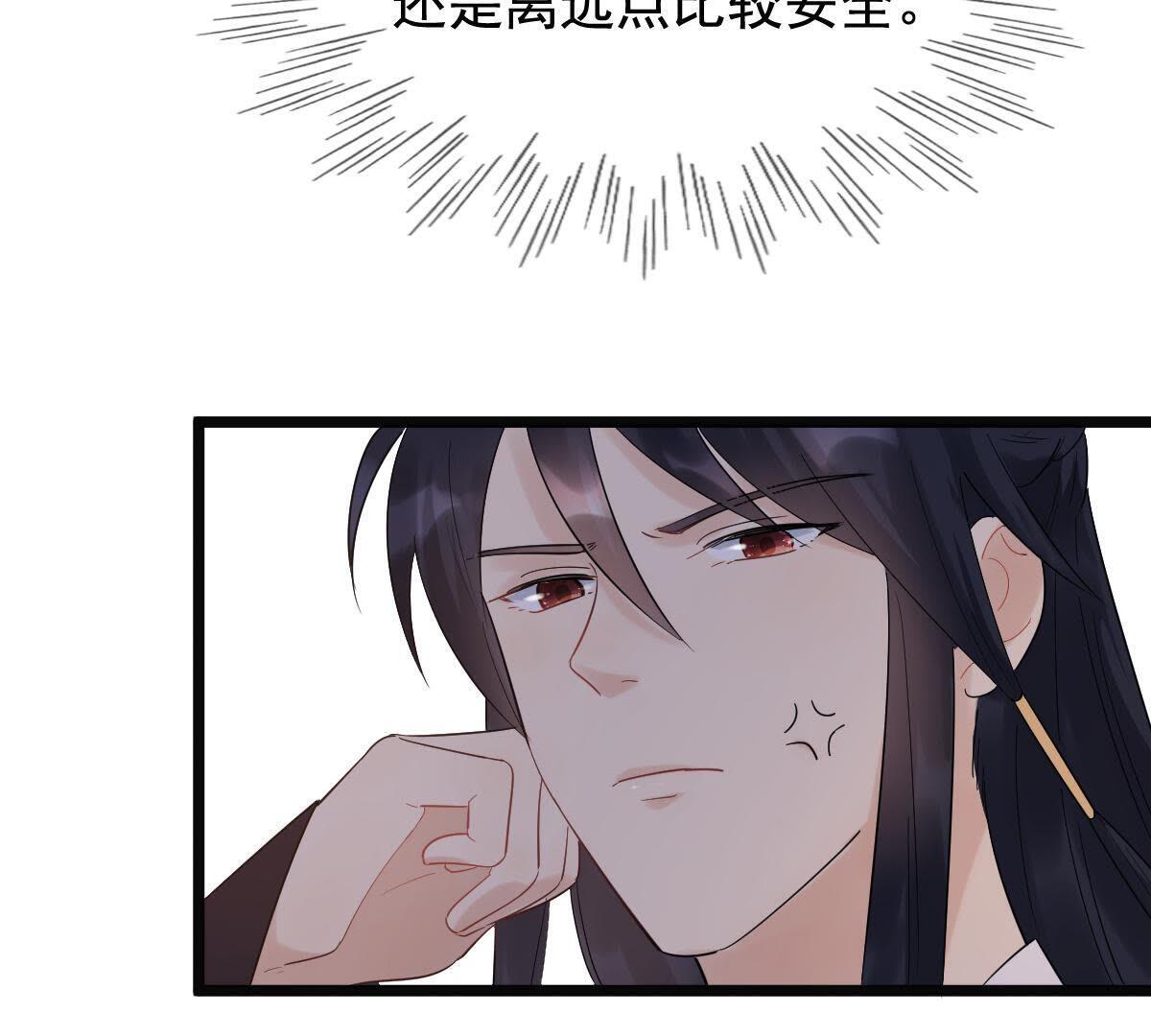 59 第58话 以退为进41