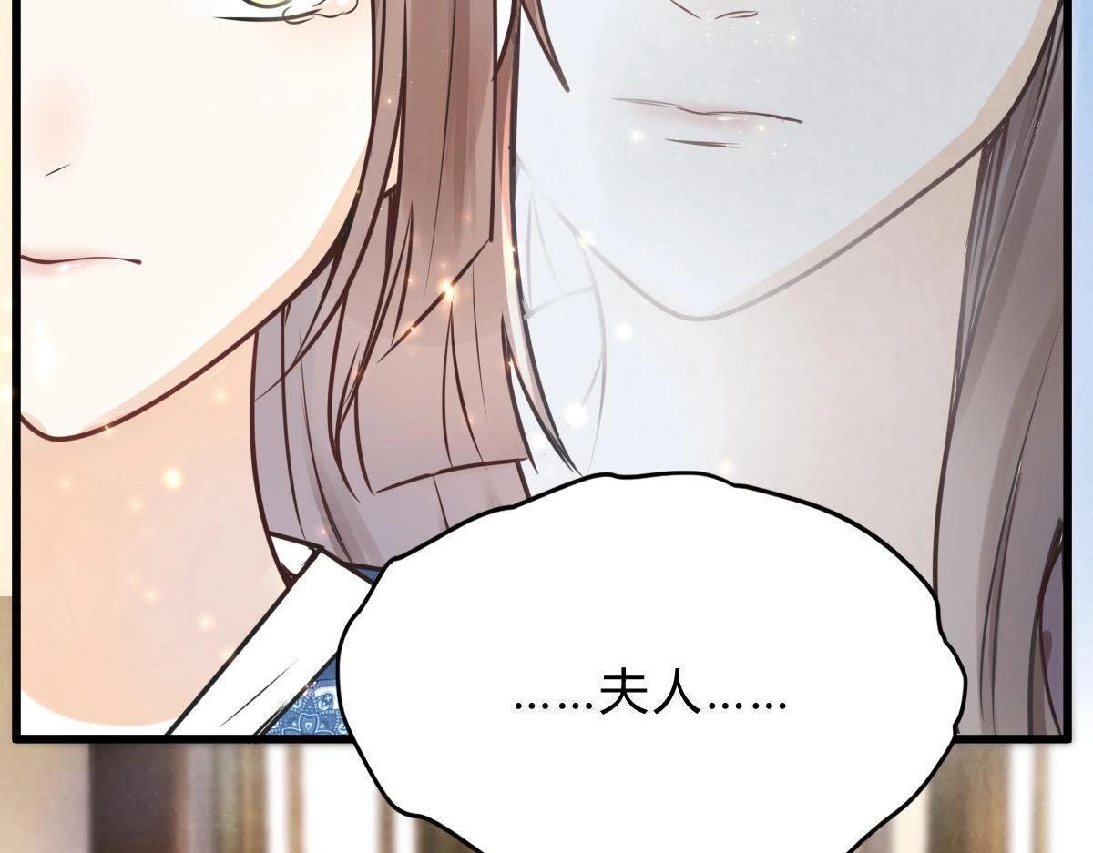 第9话 撩完就跑你大爷！15