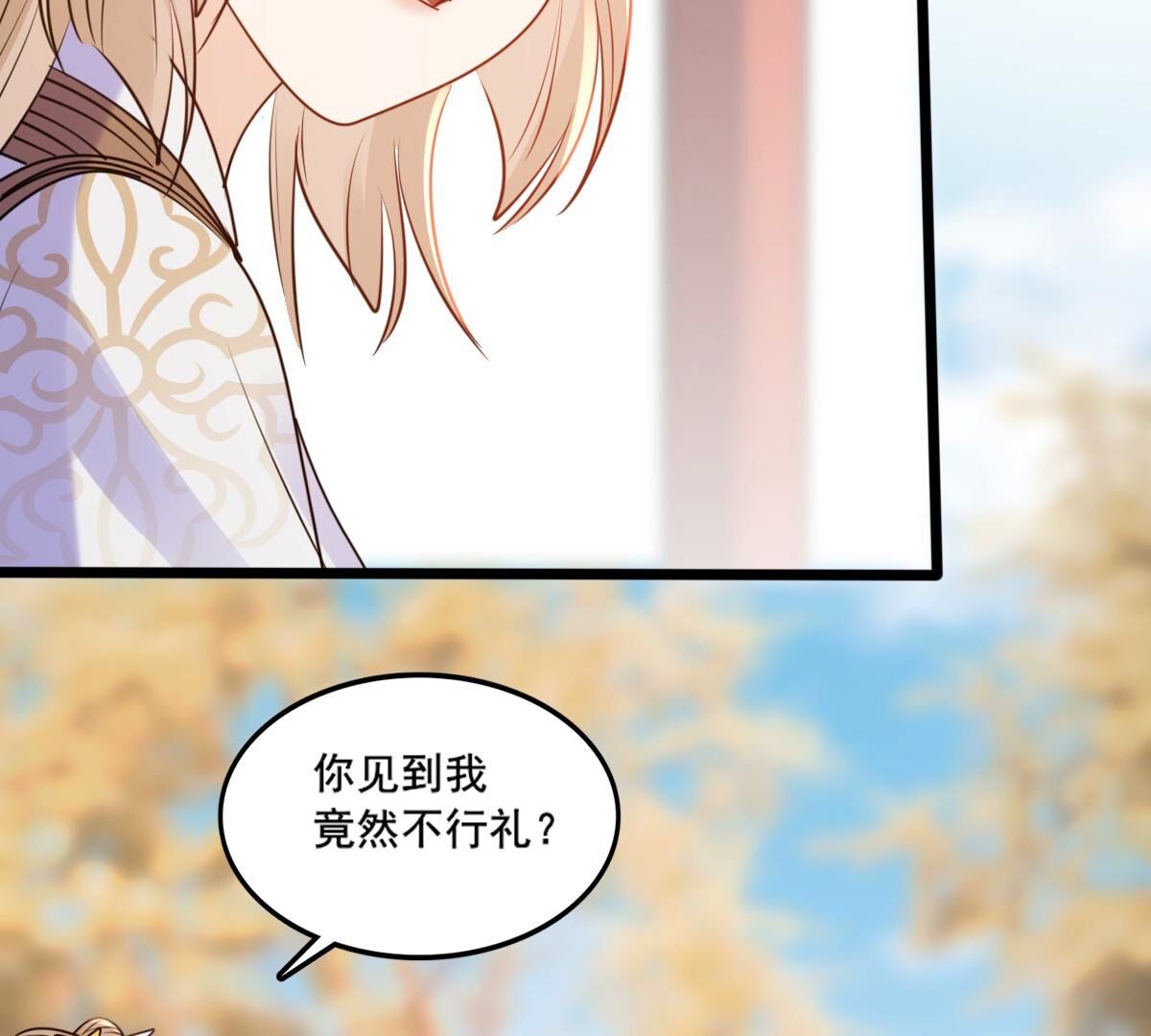 207 第205话 比试比试34