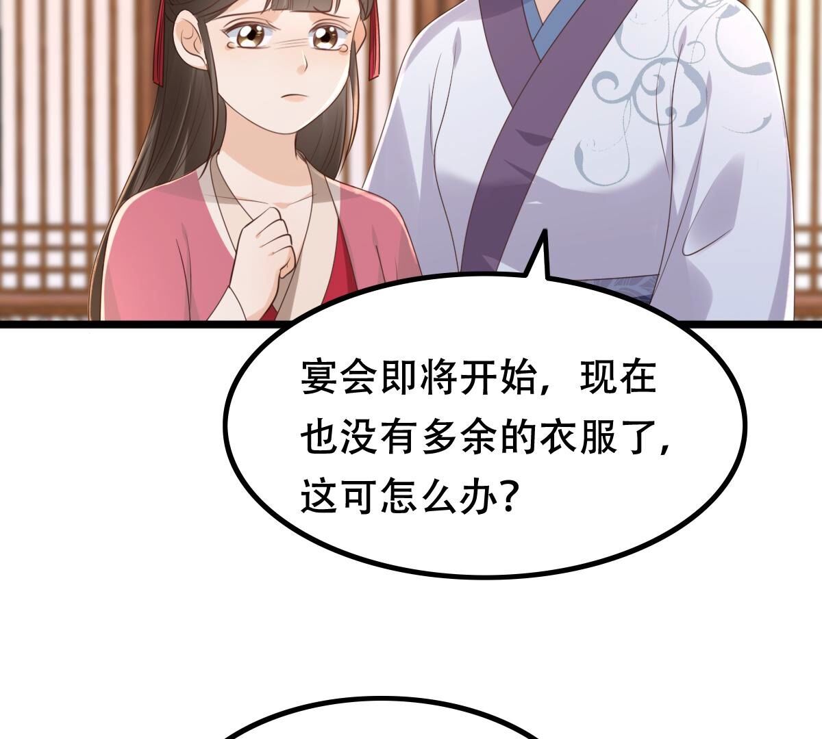 154 第153话 算计62
