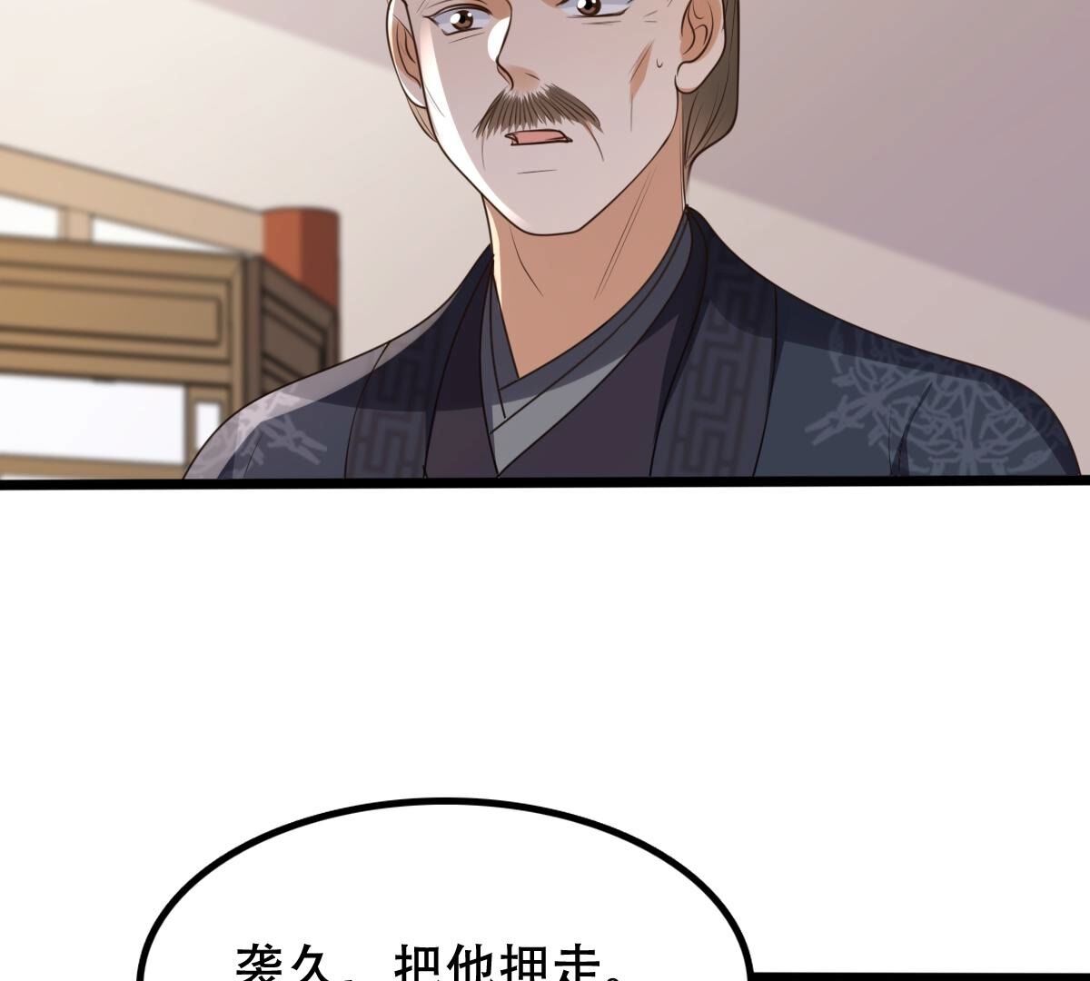 162 第161话 攻心审问27