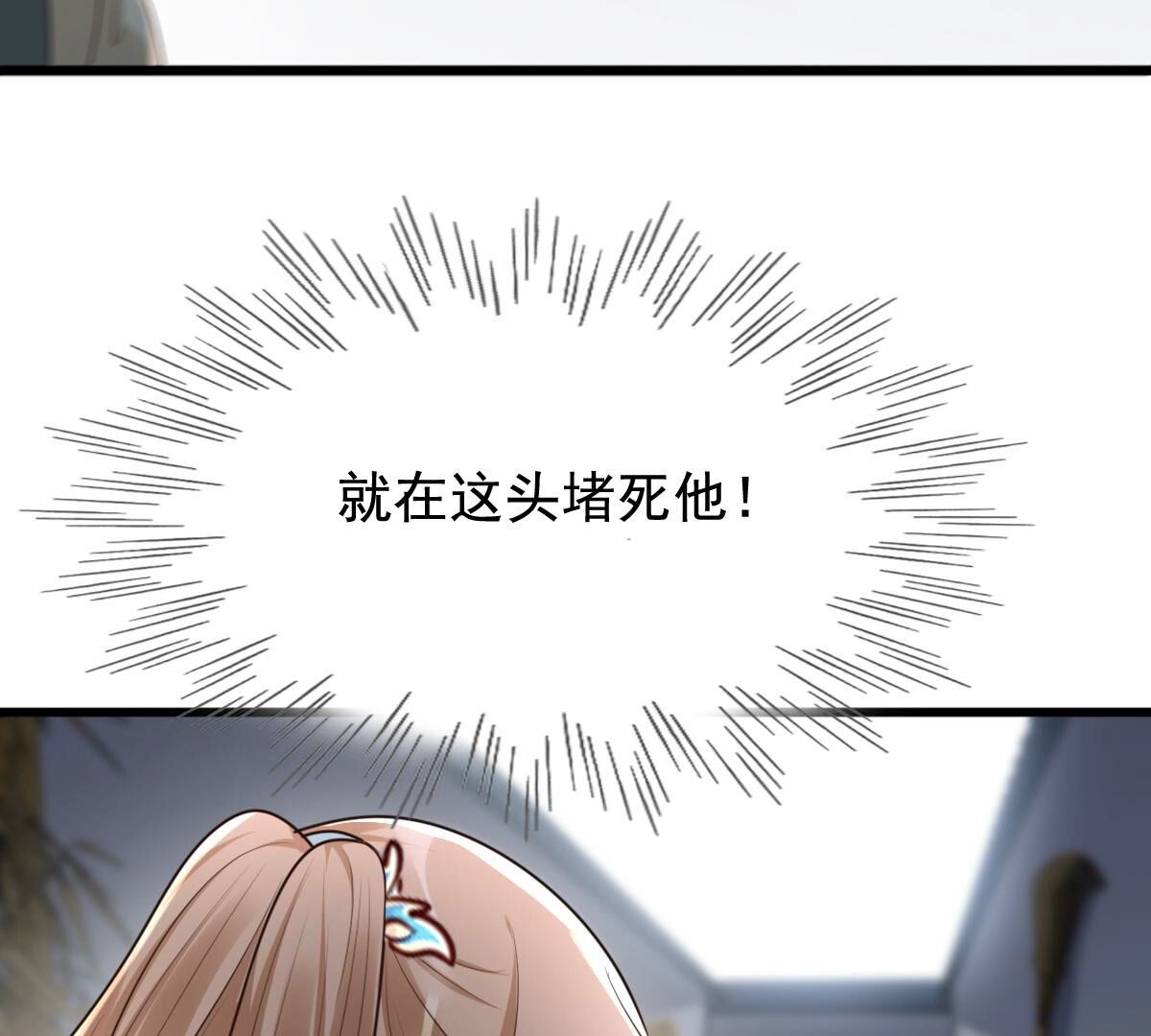 125 第124话 绑架16