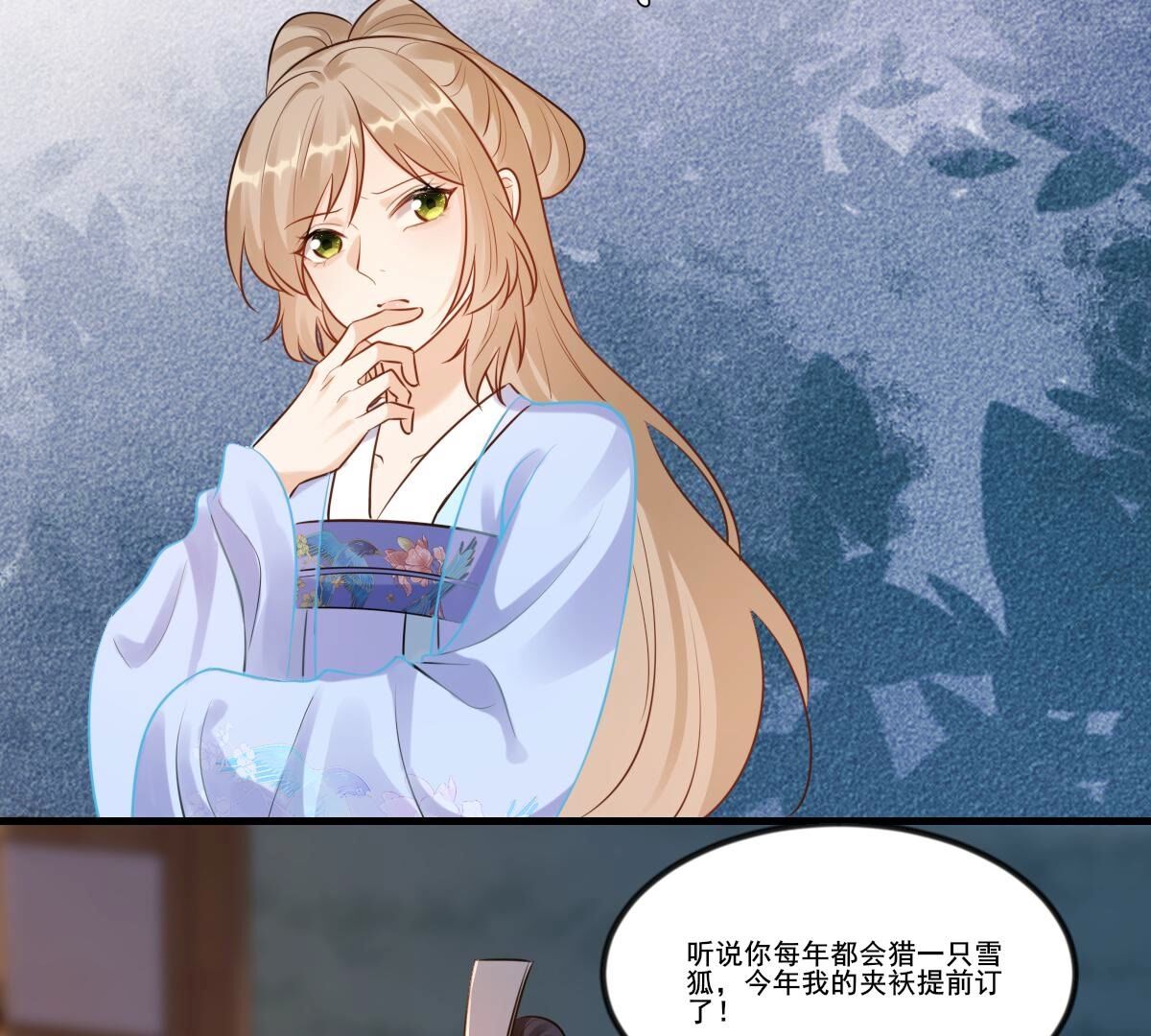 217 第215话  宣告22
