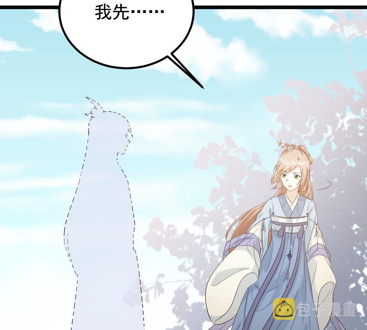 66 第65话 权衡38