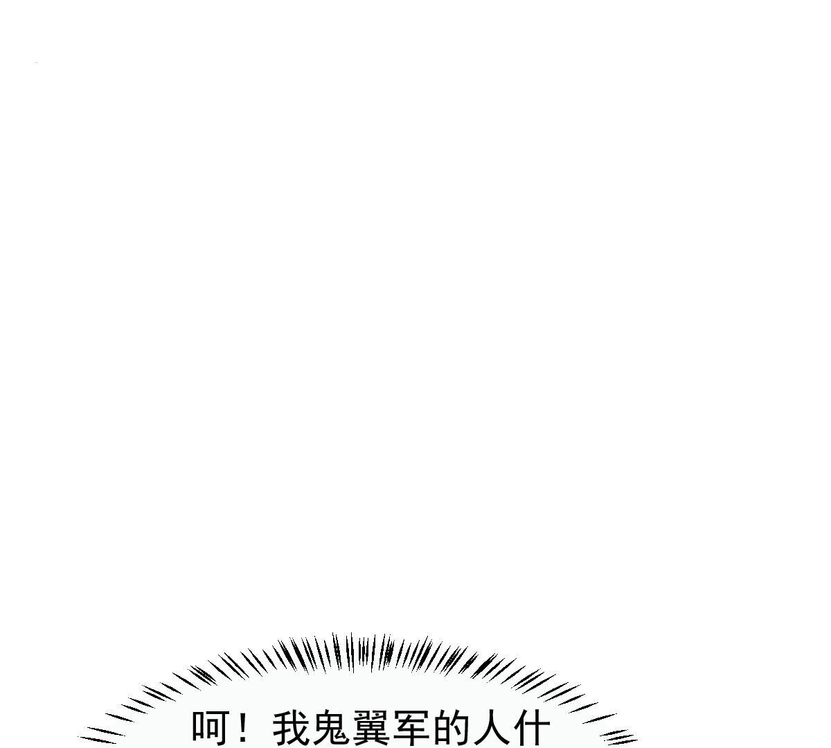 159 第158话 玄王让打的！57