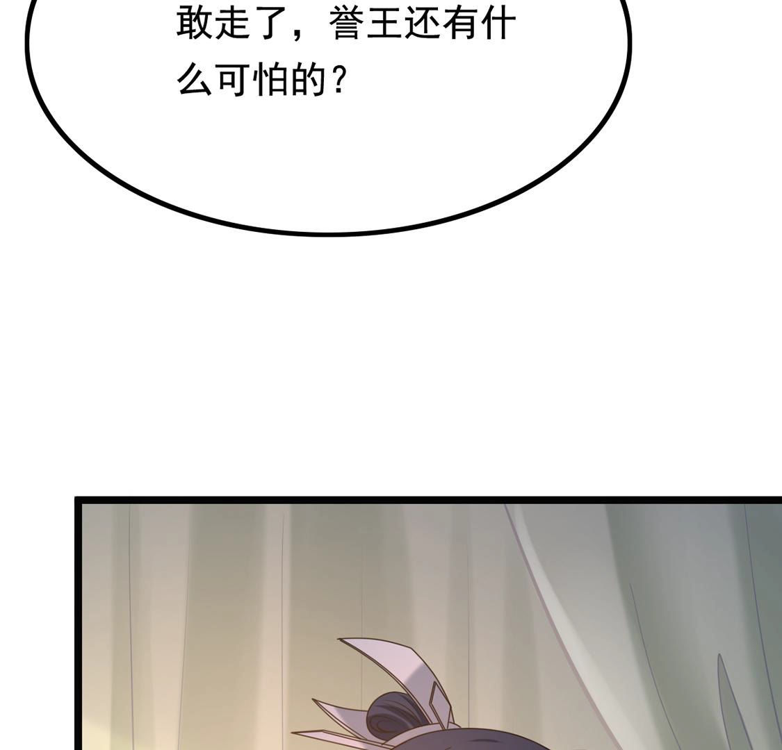 83 第82话 深夜卧谈56