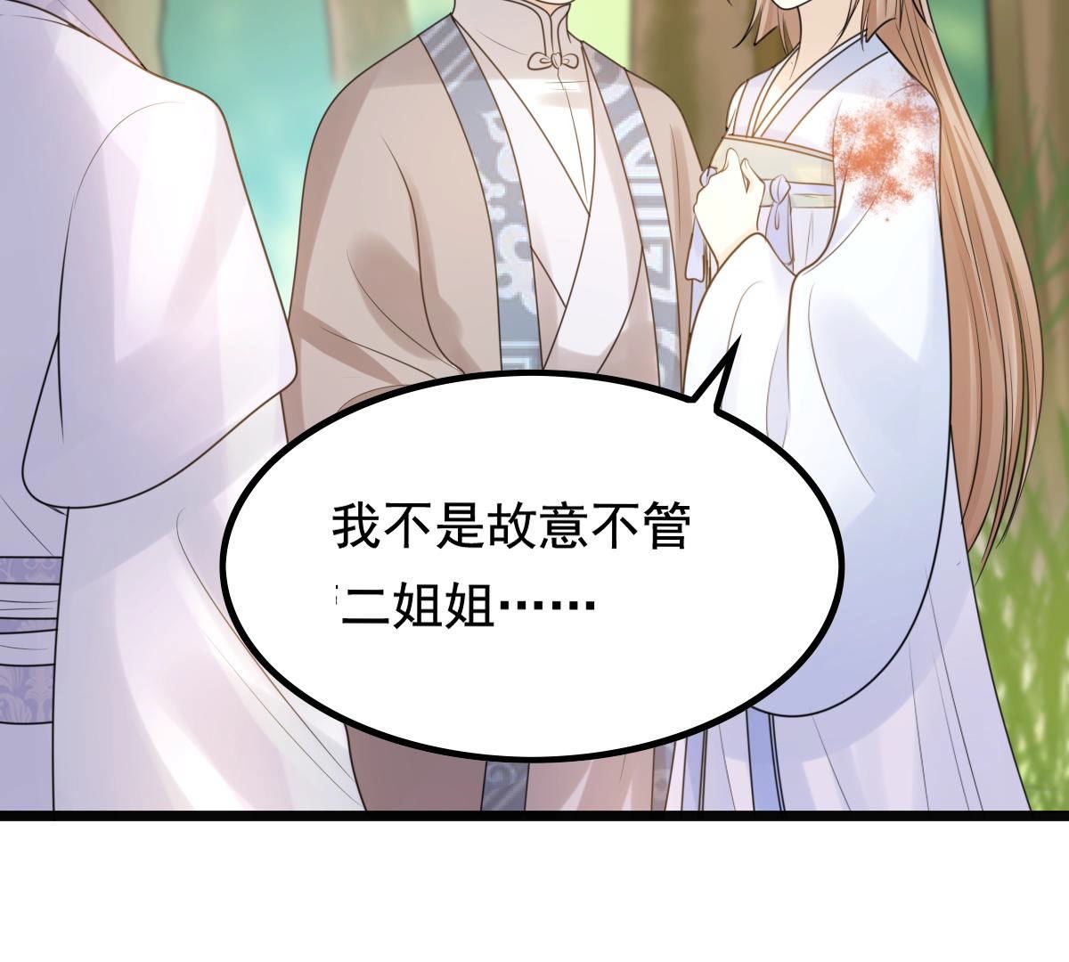 72 第71话 形势逆转47