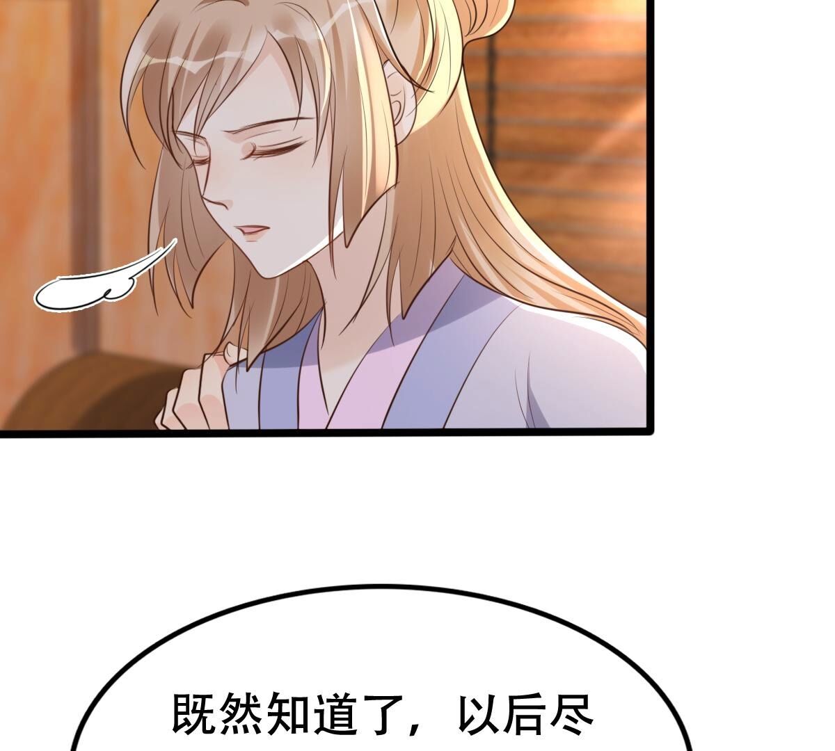 176 第175话 当年恩怨66