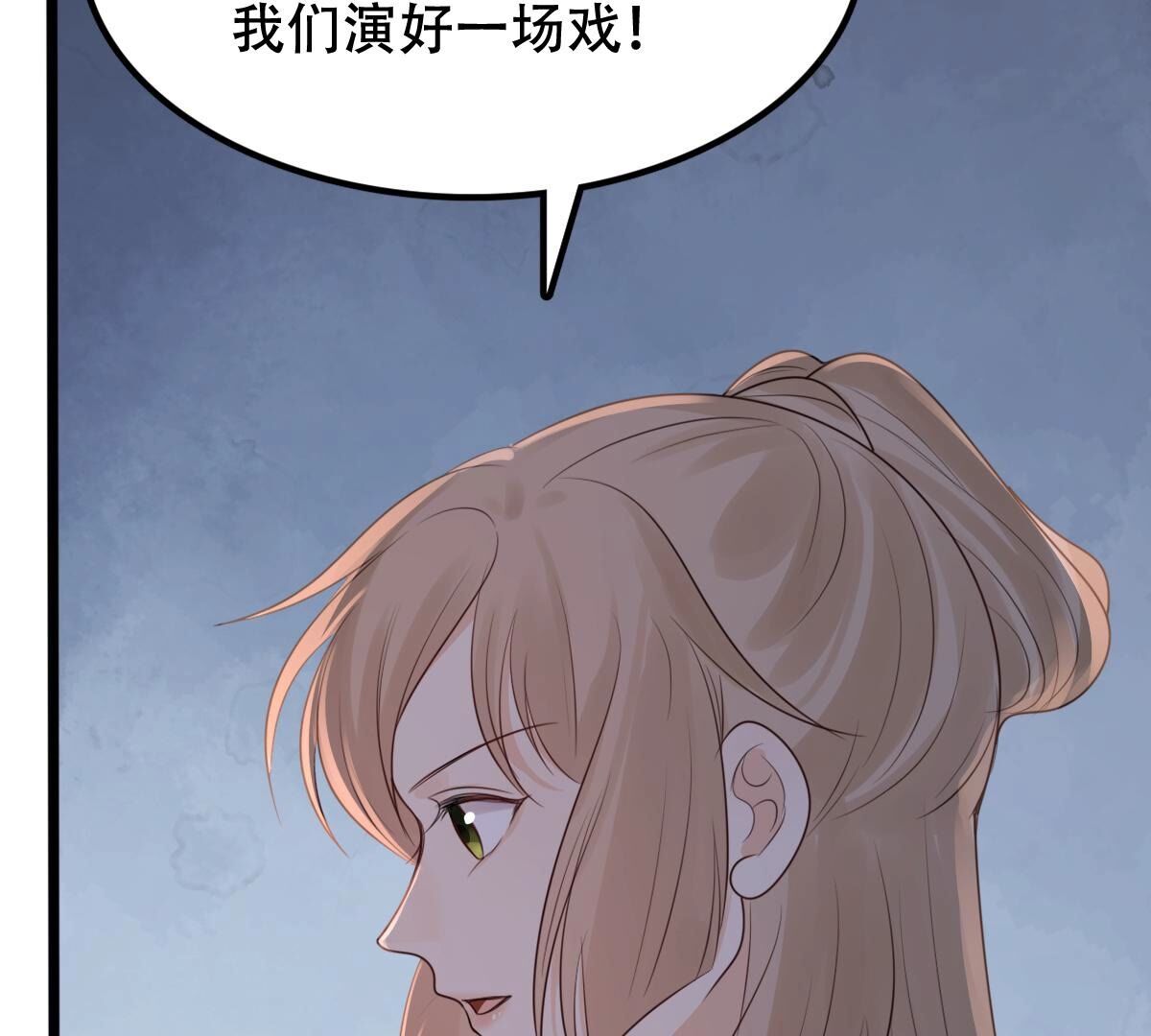 256 第254话 瓮中捉鳖70