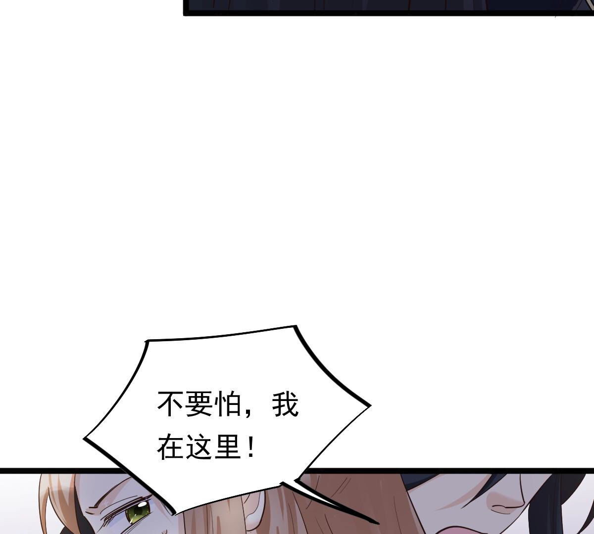 94 第93话 彼此的唯一（上）36