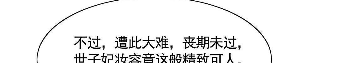 第6话 第一个小目标76