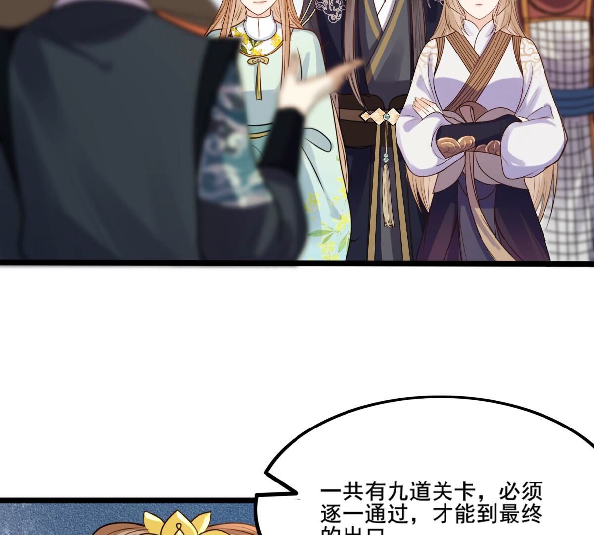 208 第206话 不让赢？32