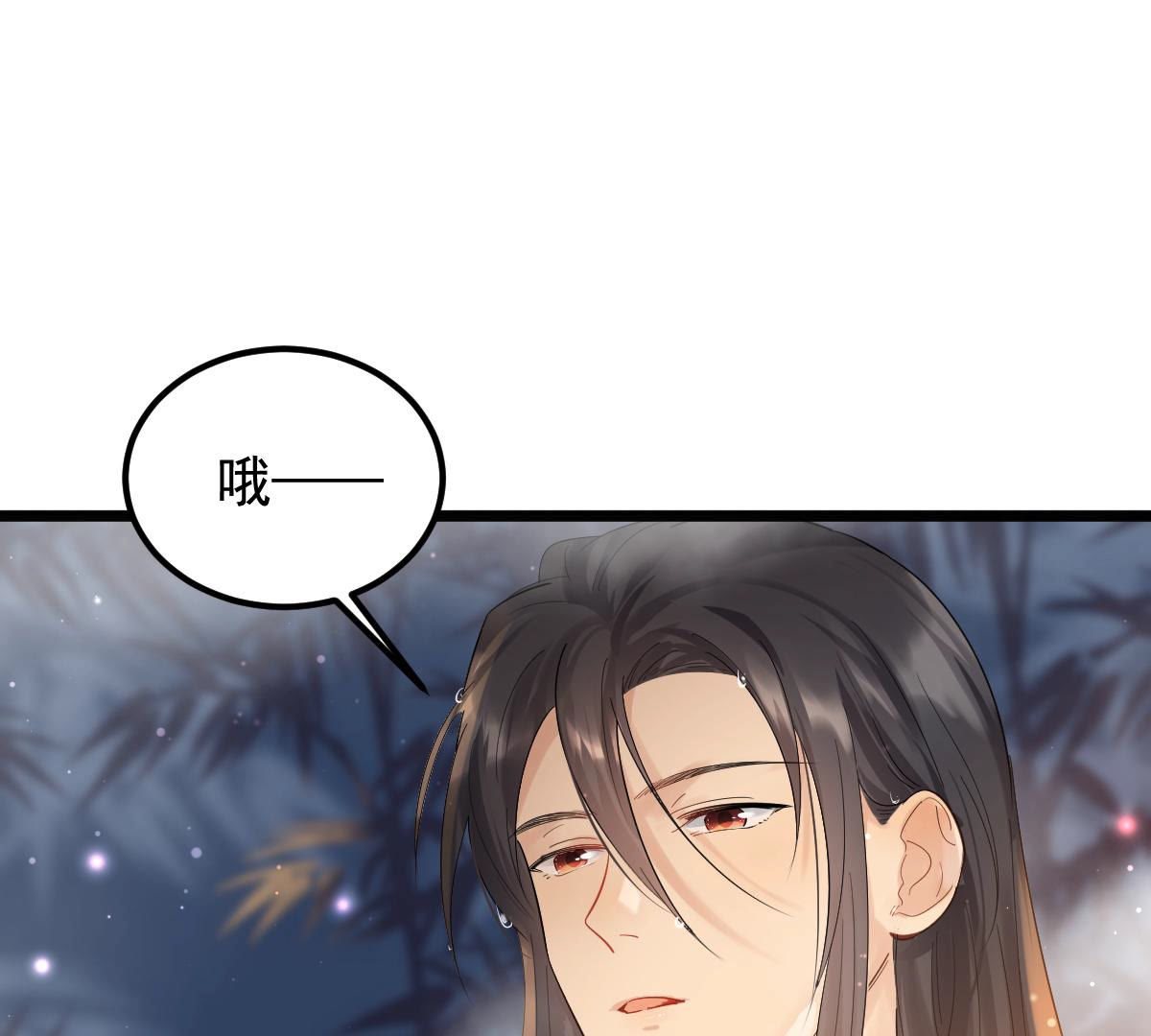 76 第75话 极致诱惑74