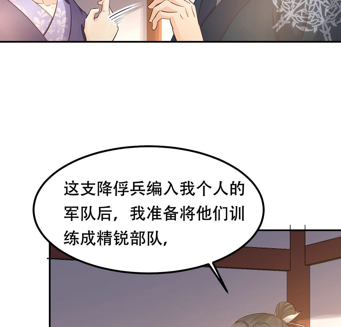 88 第87话 盛允承的心机11