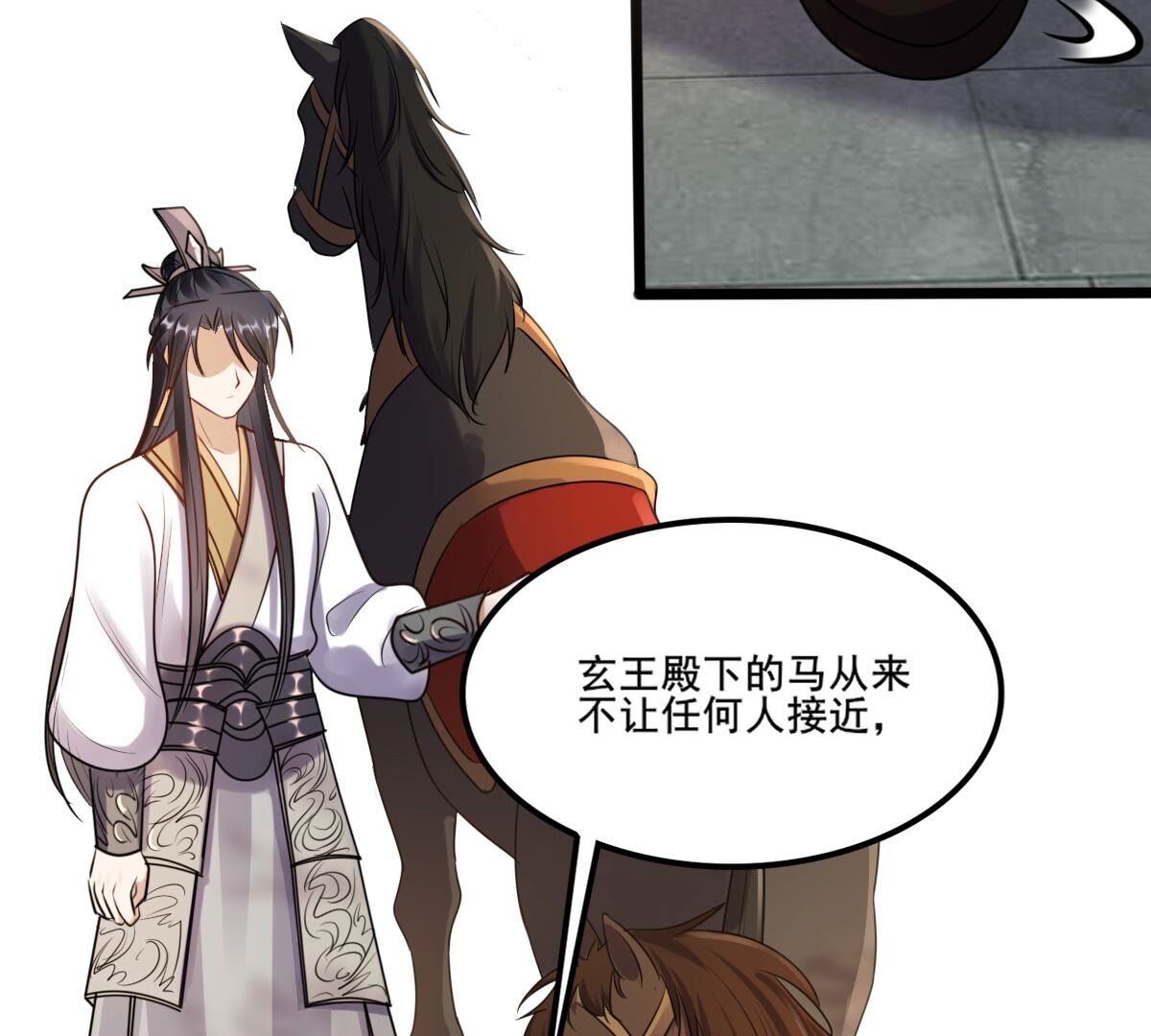 206 第204话 横刀25