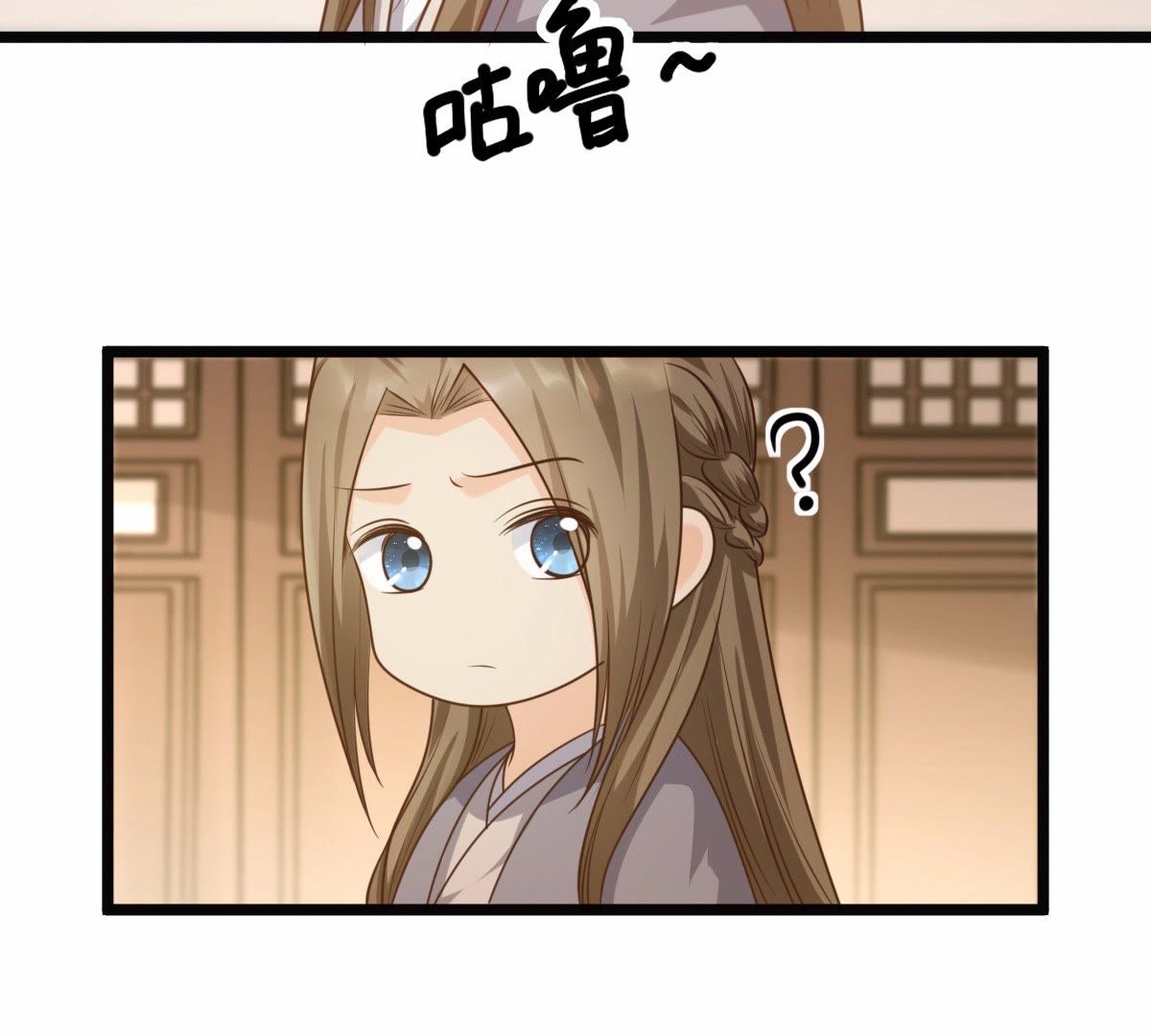 52 第51话 皇帝的男宠？53