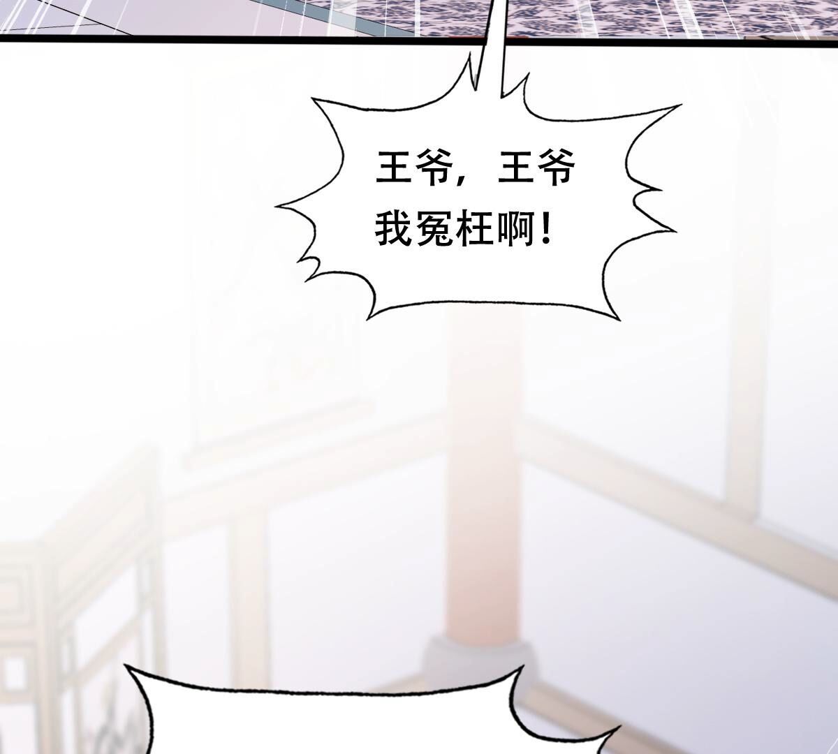 190 第189话  算计36