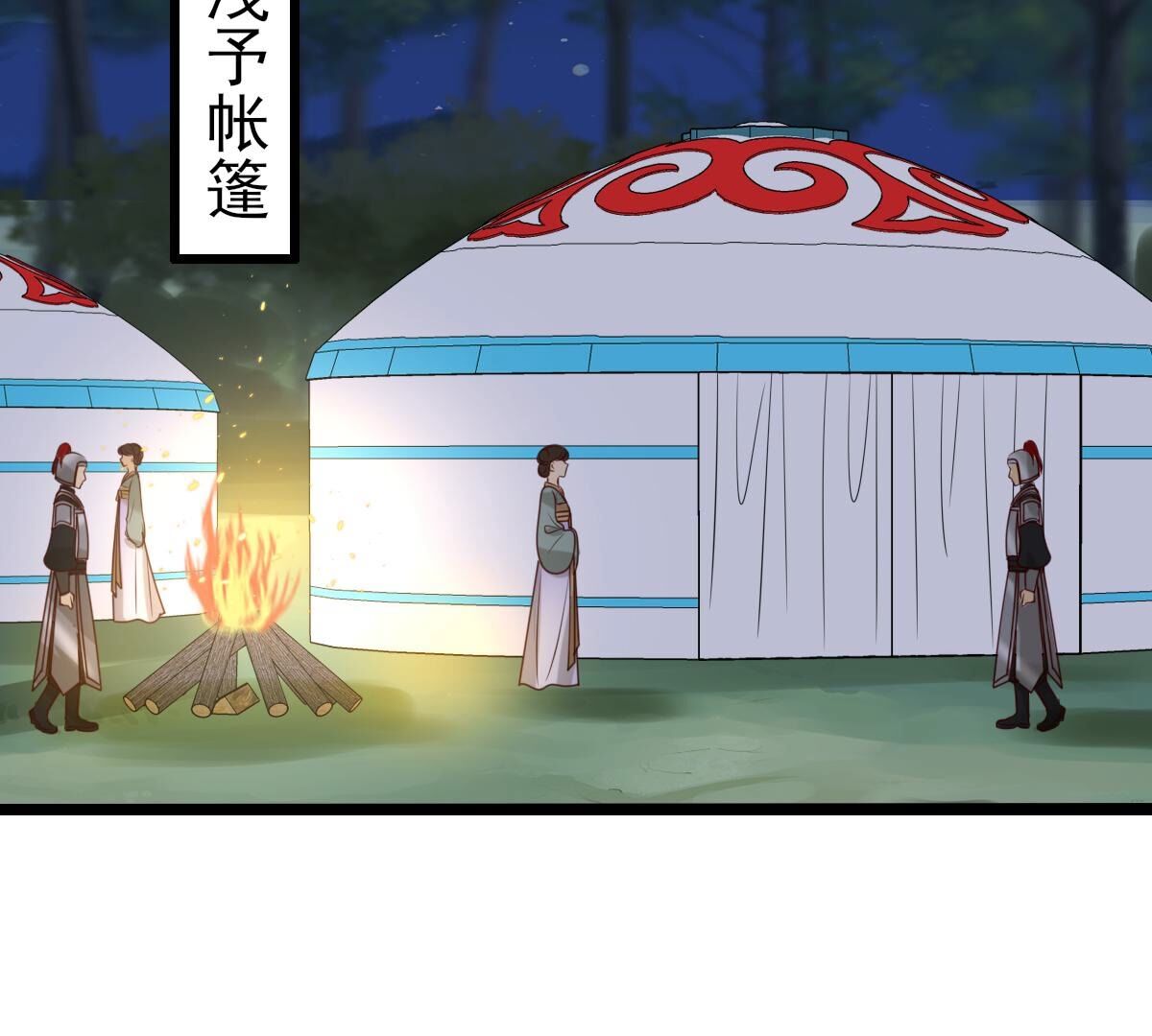258 第256话  寒心48