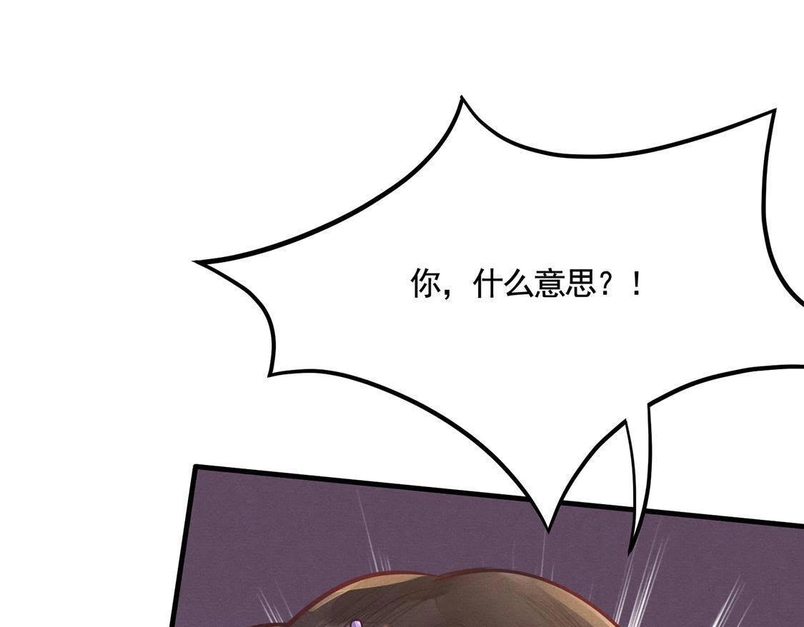 第6话 第一个小目标80