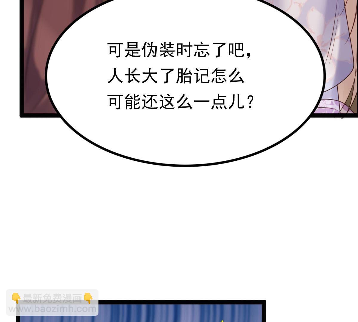 179 第178话 幕后黑手52