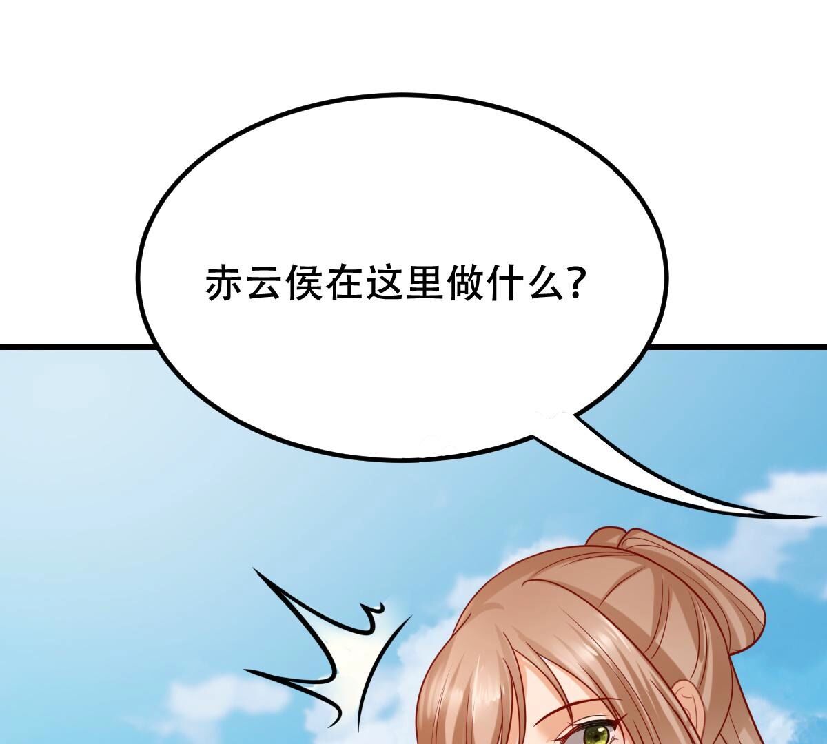254 第252话 说了点儿悄悄话80