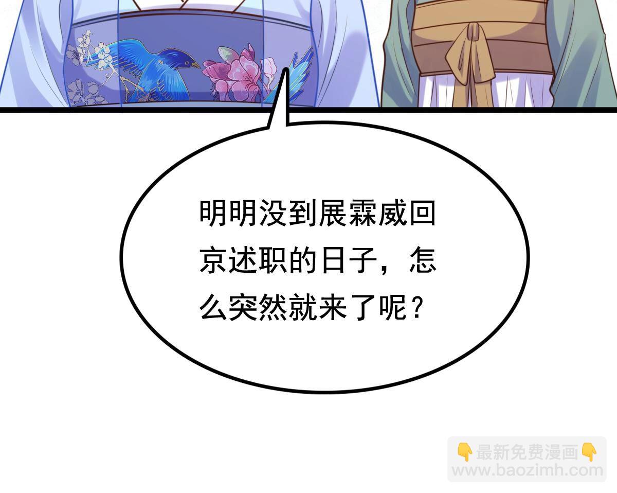 230 第228话  隐藏线59
