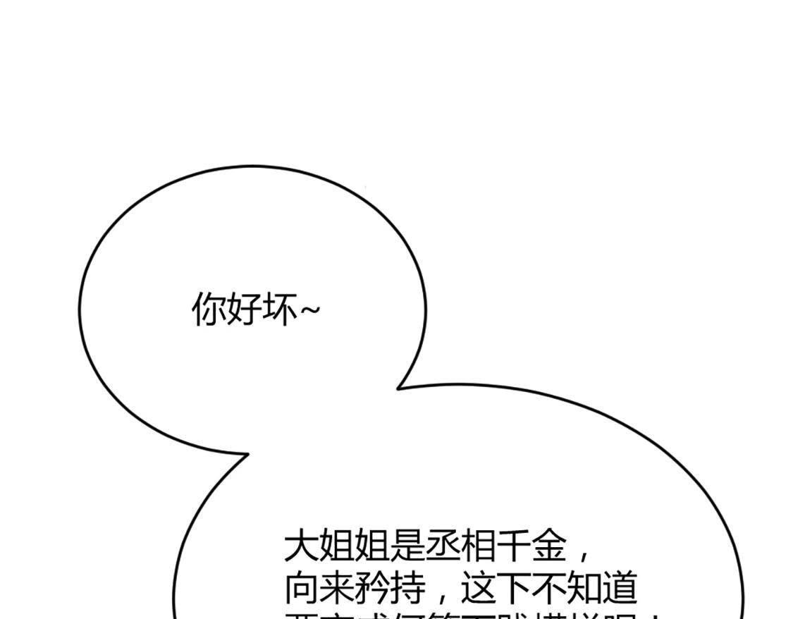 第1话 不灭的灵魂46