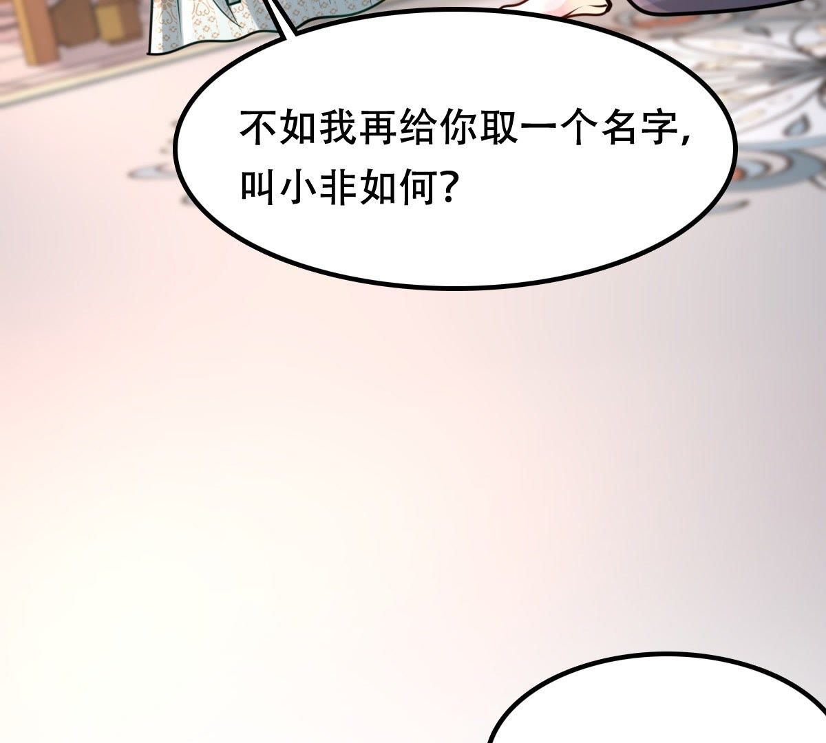 32 第31话 凭什么13