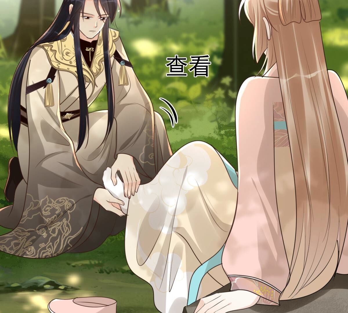 158 第157话 挑衅8
