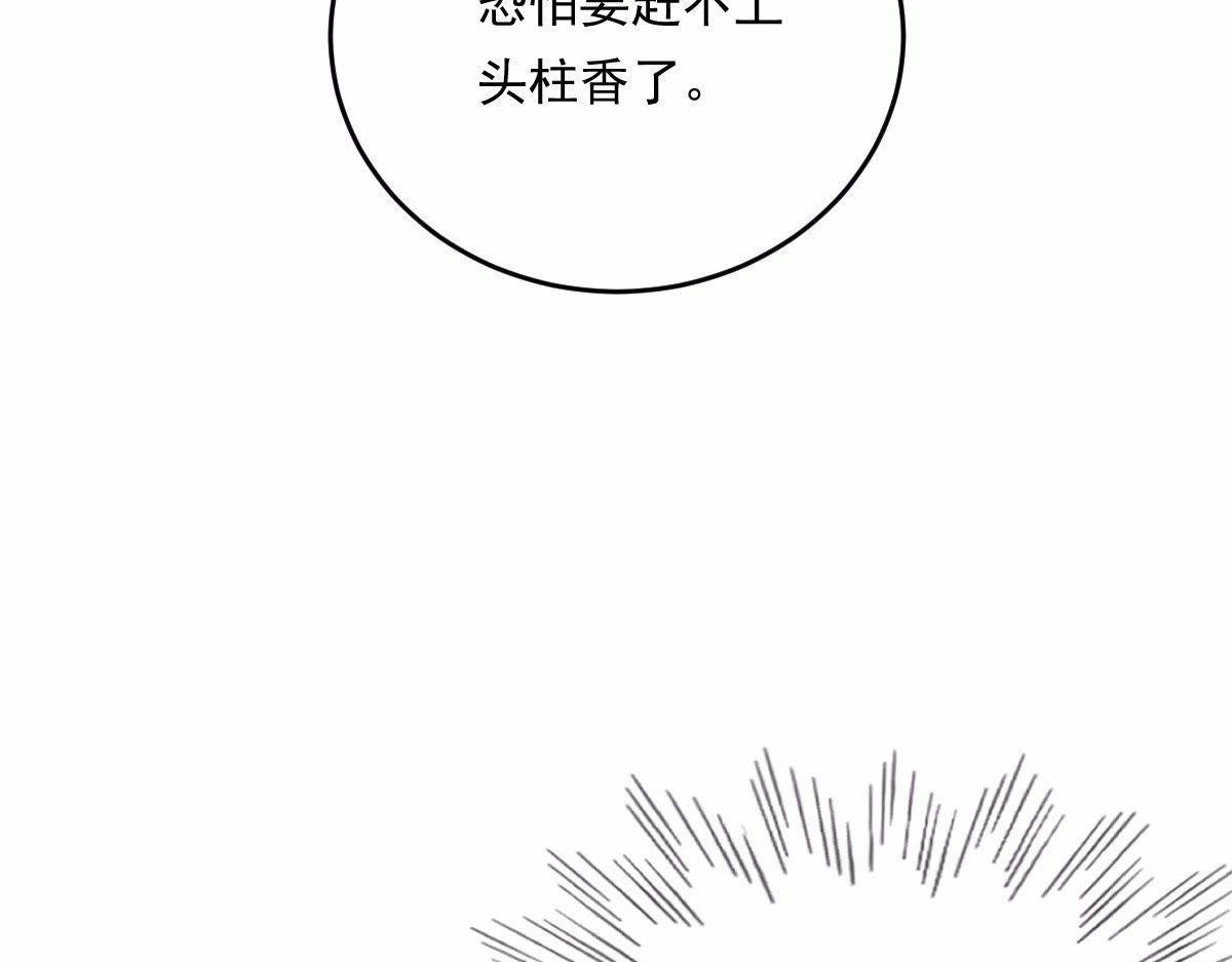 第20话 抽的就是你127