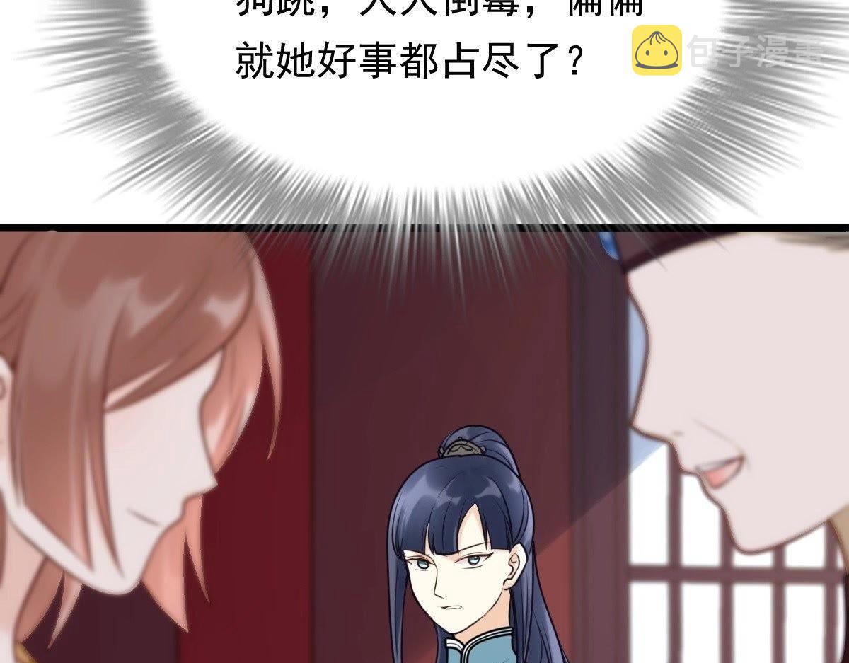 第21话 千眼天珠149