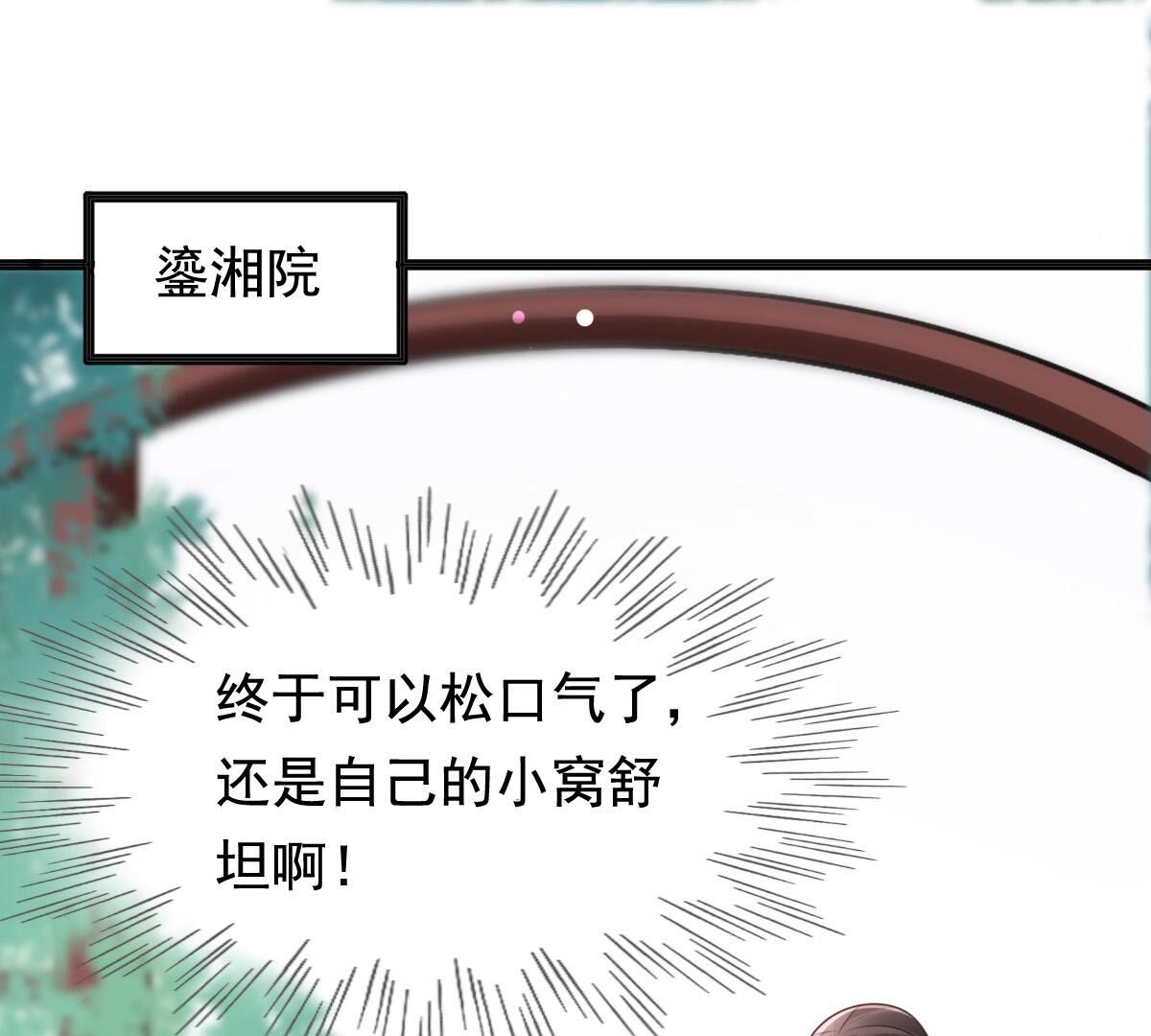 122 第121话 让她来求1