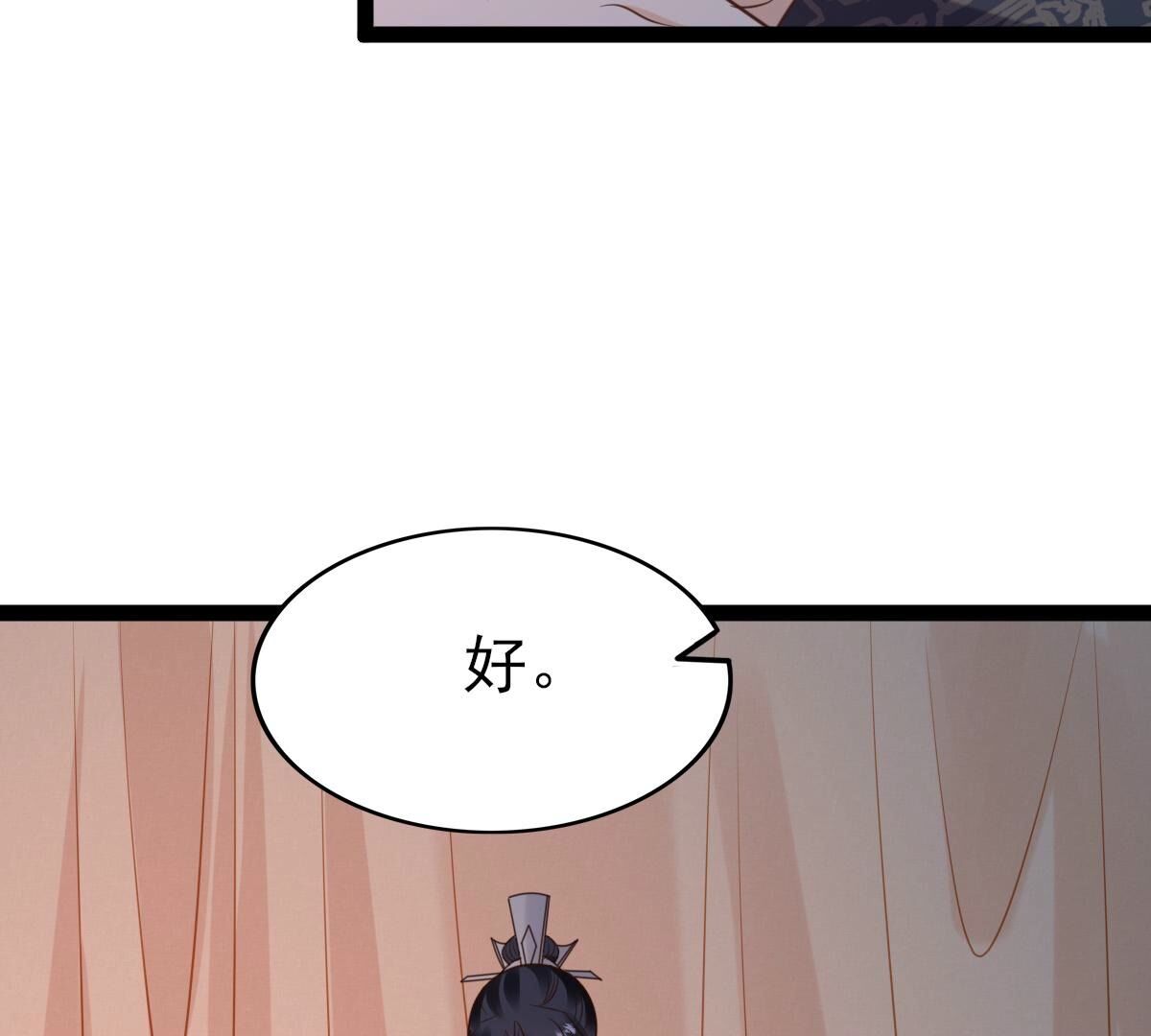 236 第234话  可遇不可求69