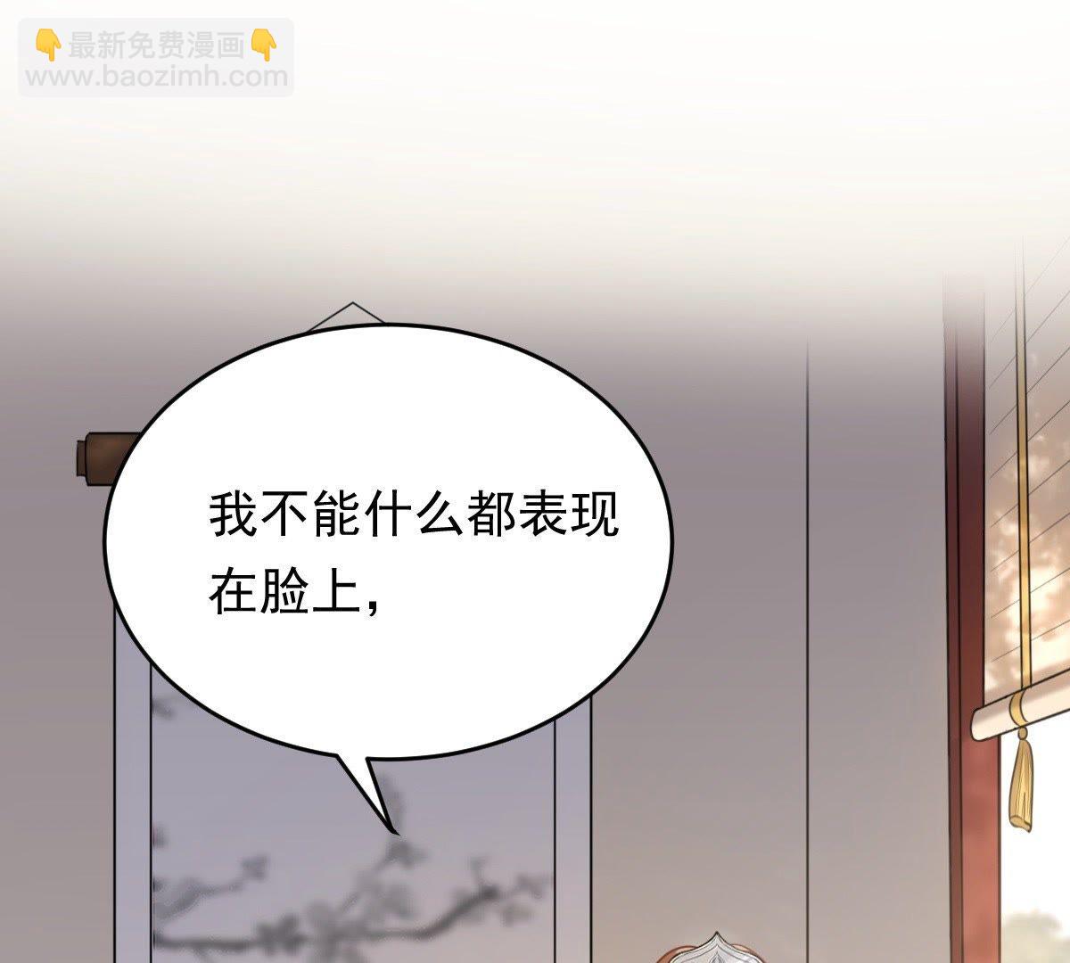47 第46话 有些话说不得8