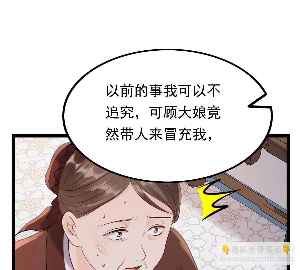 179 第178话 幕后黑手67