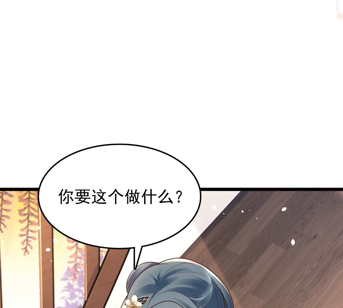 151 第150话 生母，仇恨92