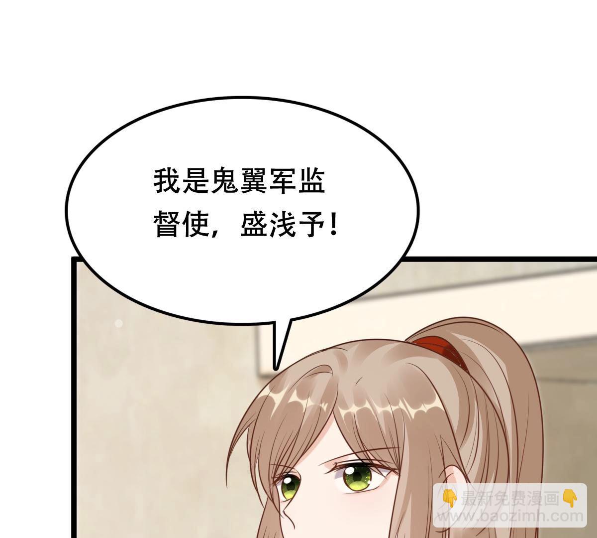 205 第203话 和亲75