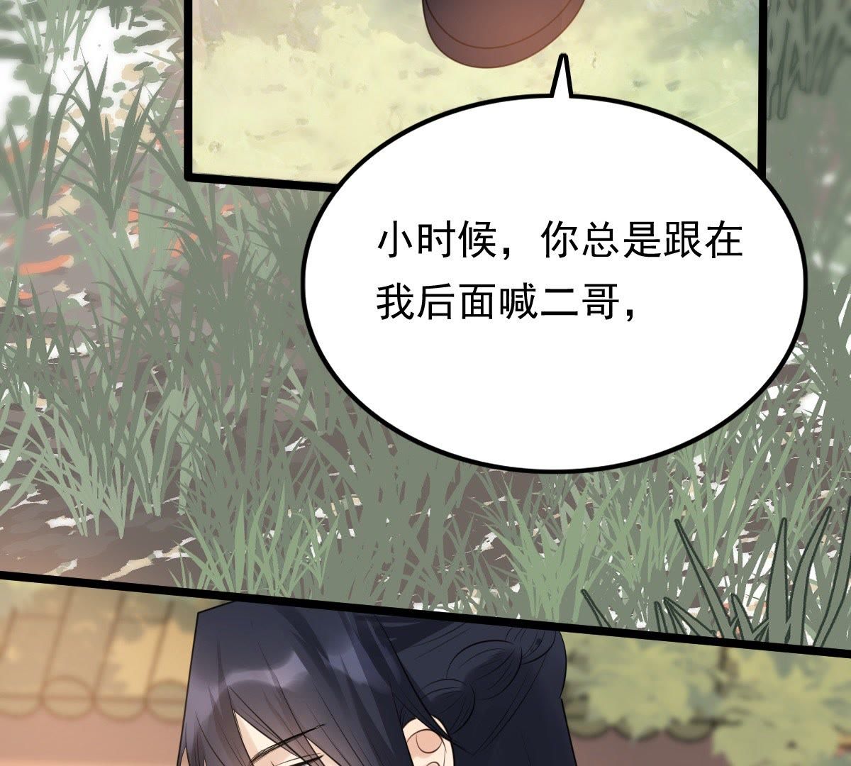 56 第55话 各自领罚64
