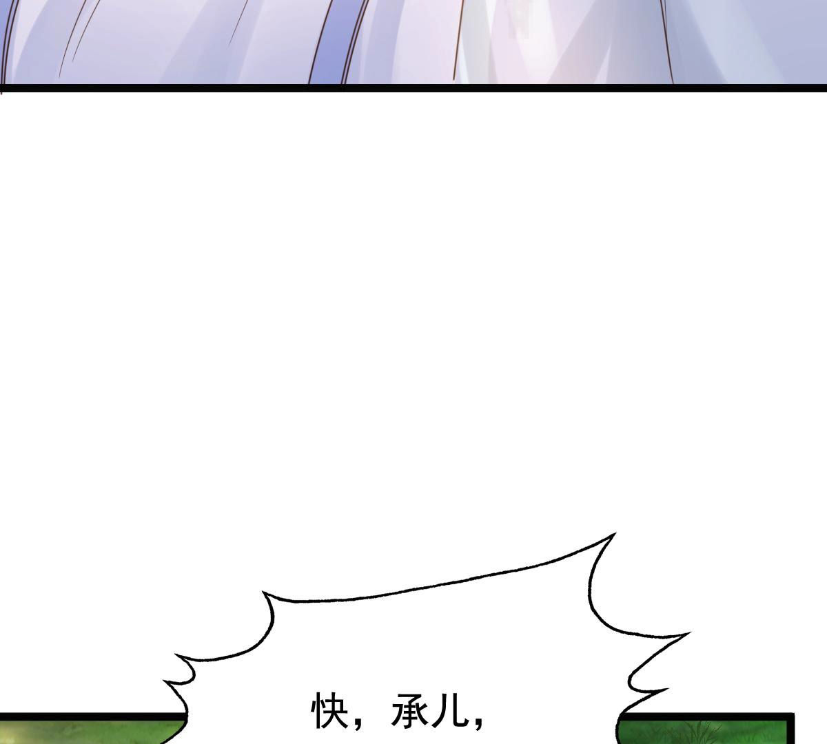 72 第71话 形势逆转18
