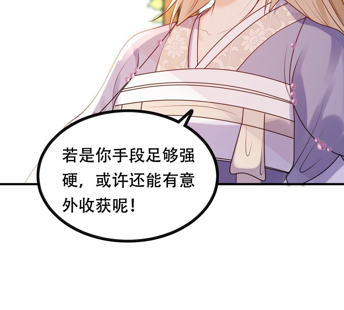 192 第191话 好戏还在后头55
