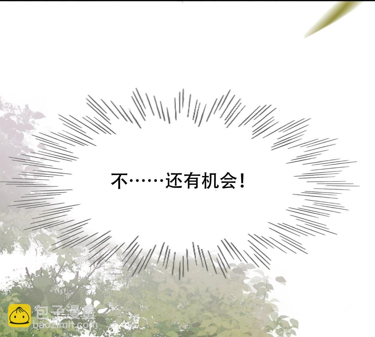 170 第169话 赔一个旬王妃32
