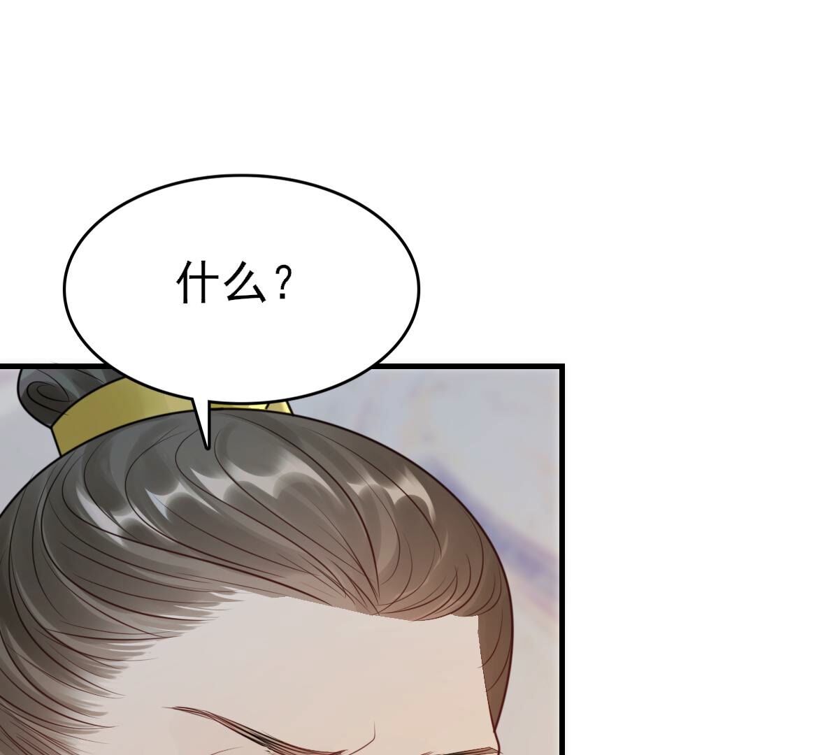 262 第260话 剧终14