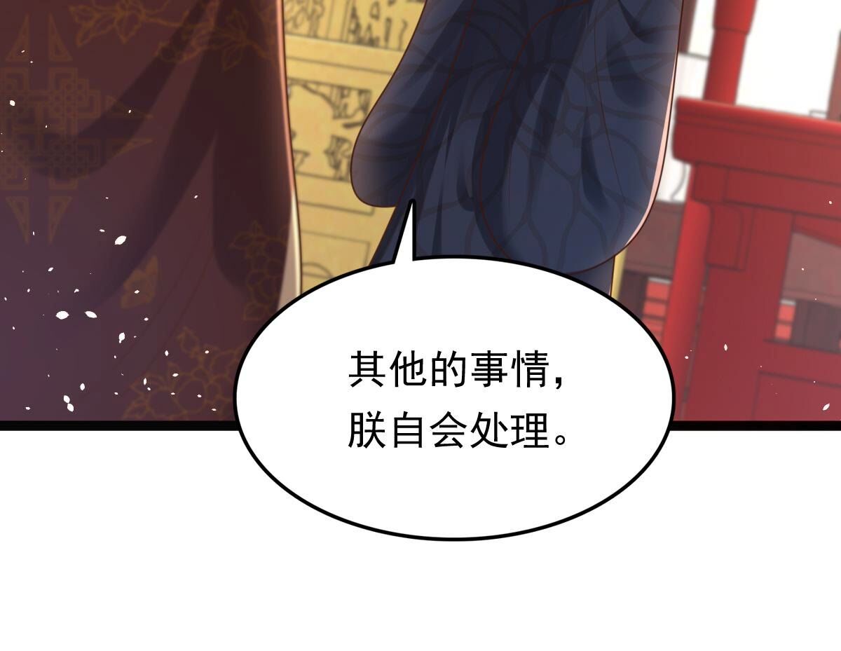 151 第150话 生母，仇恨49