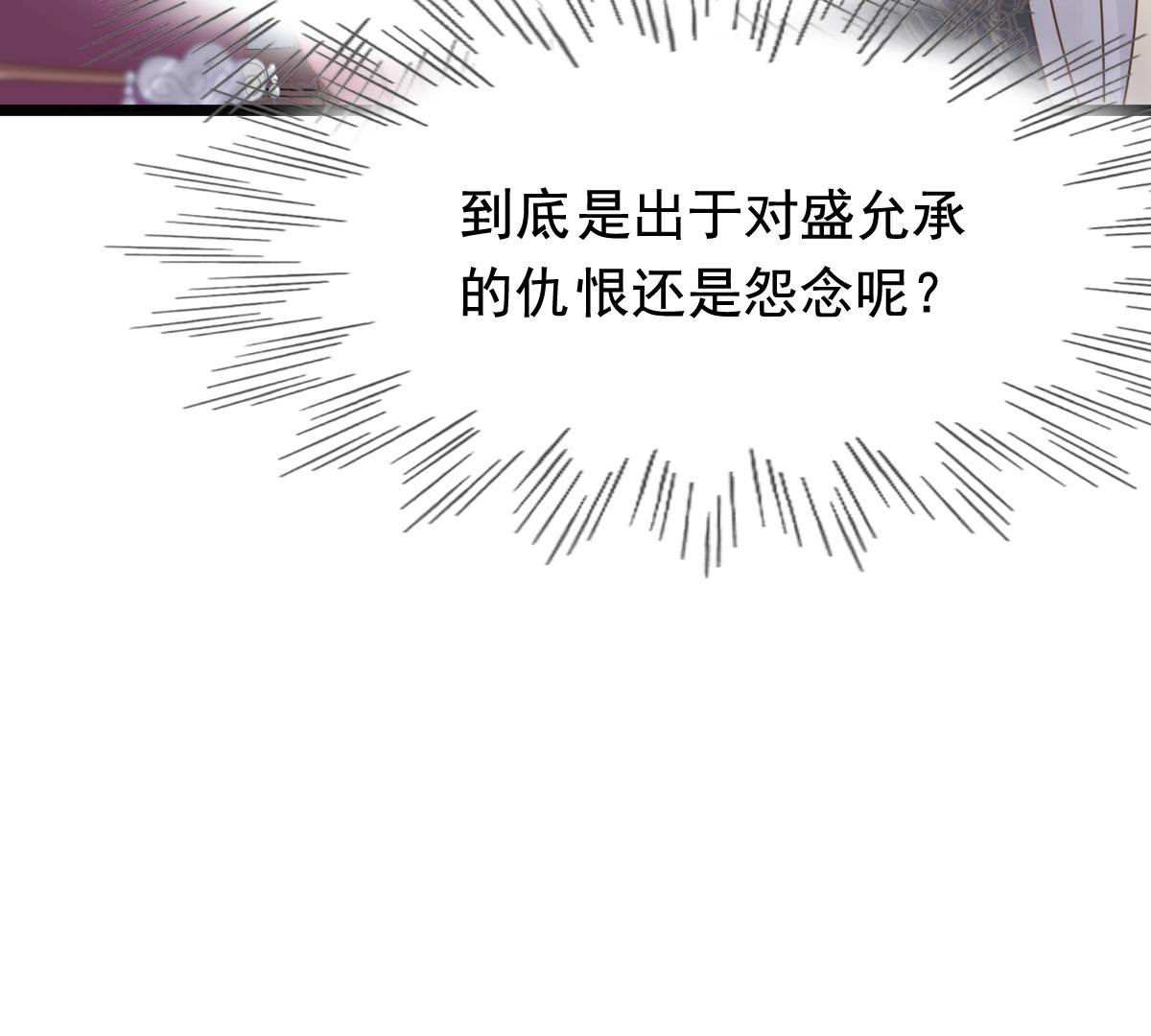 79 第78话 互相关心54