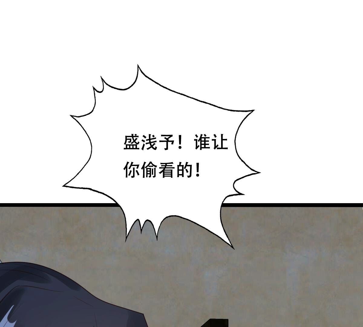 251 第249话 郁菲雪失踪了！93