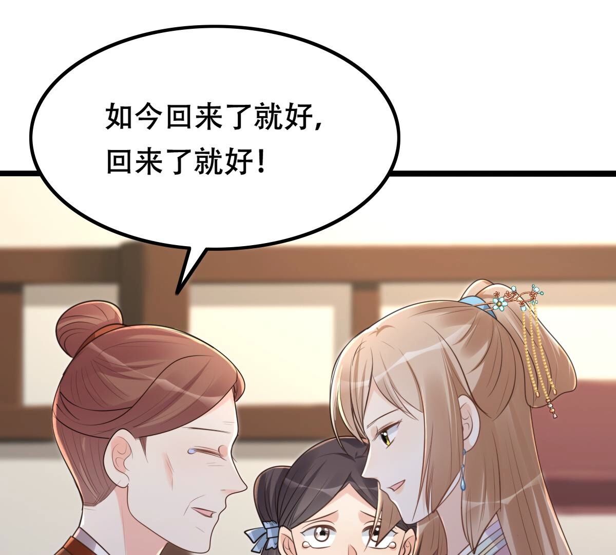 141 第140话 袭久不见了21